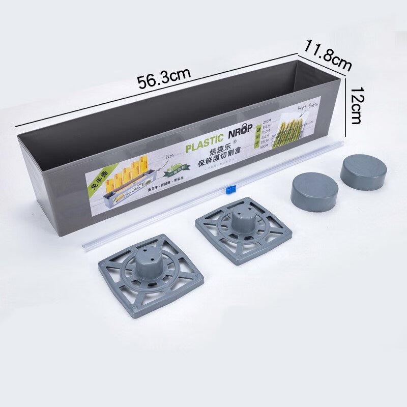 Lilang Large Sliding Cling Film Dispenser