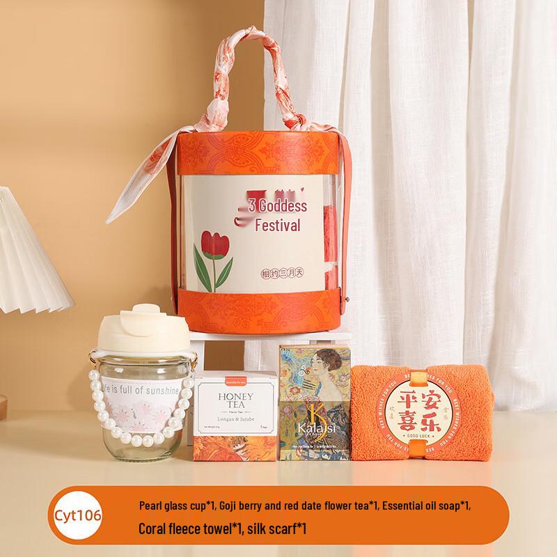 Women s Day Ceramic Cup Gift Set