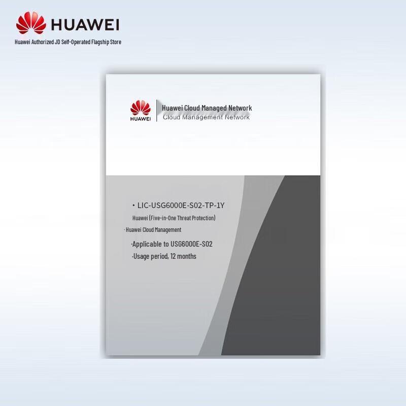 

Huawei Firewall Threat Protection License