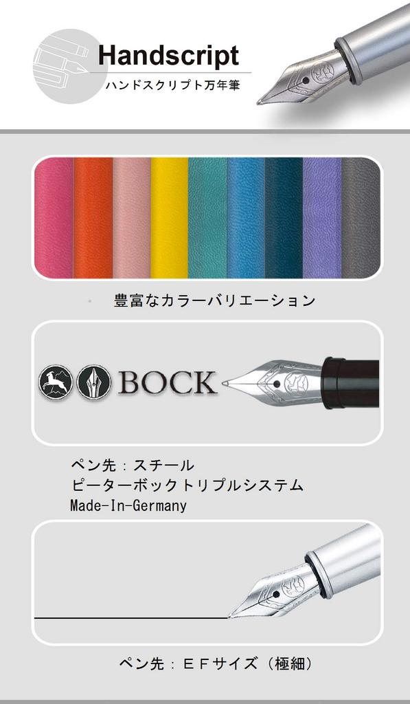 IWI Fountain Extra Hand Pen, Fine, Script, Gray, IWI-9S640-D8D