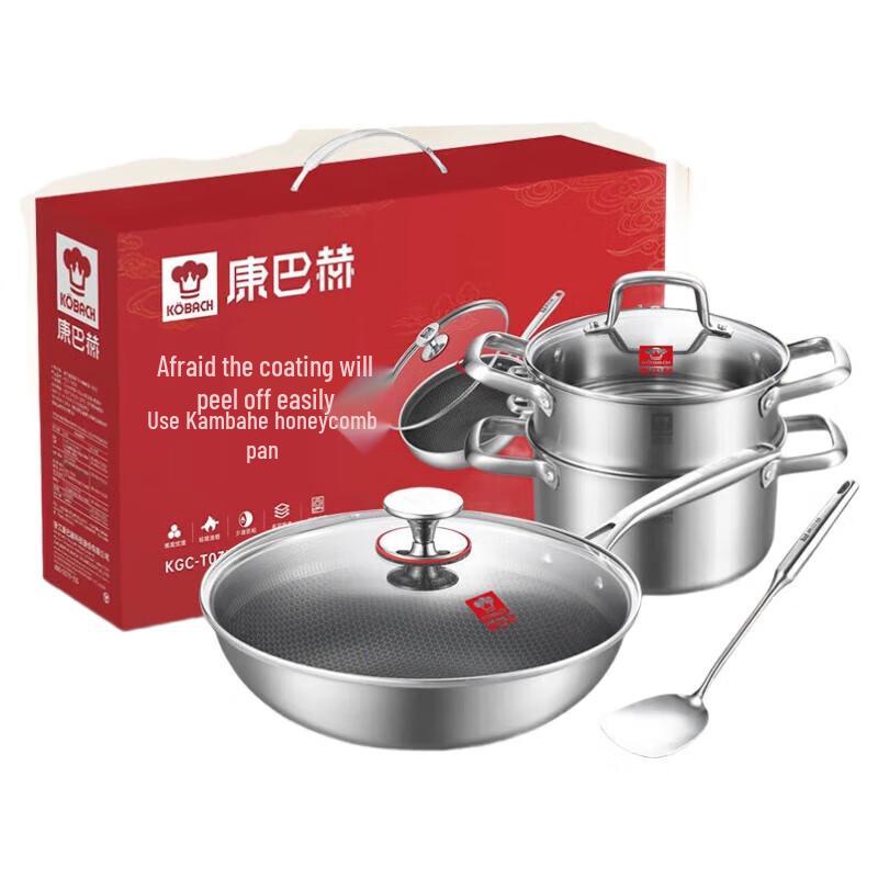 KOBACH Colorful 316 Honeycomb Cookware 3-Piece Set