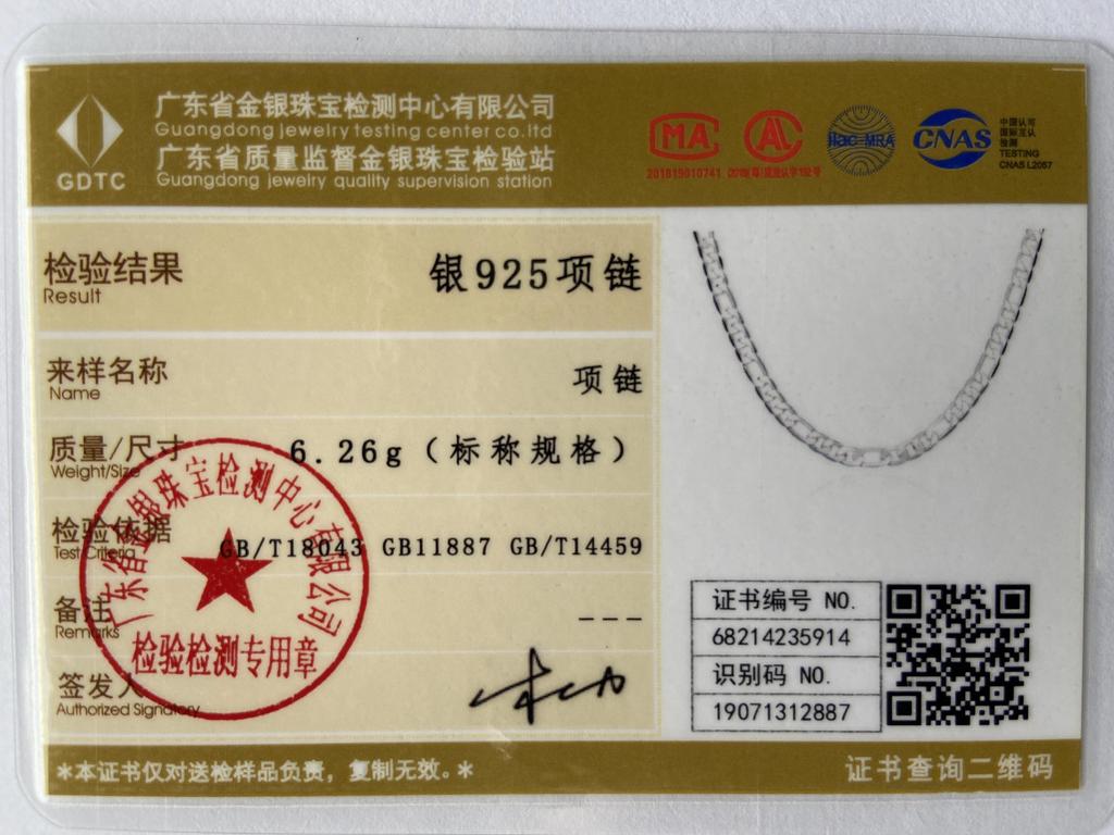 925 Sterling Silver Fashion 12mm Side Chain 16-30 Inch Necklace Wedding Jewelry