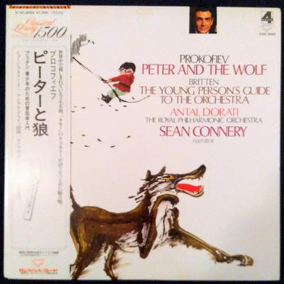 LP Record ANTAL DORÁTI CONDUCTING THE ROYAL P - Peter and the Wolf K15C8082 LONDON 1980 Japan Obi Classical Used