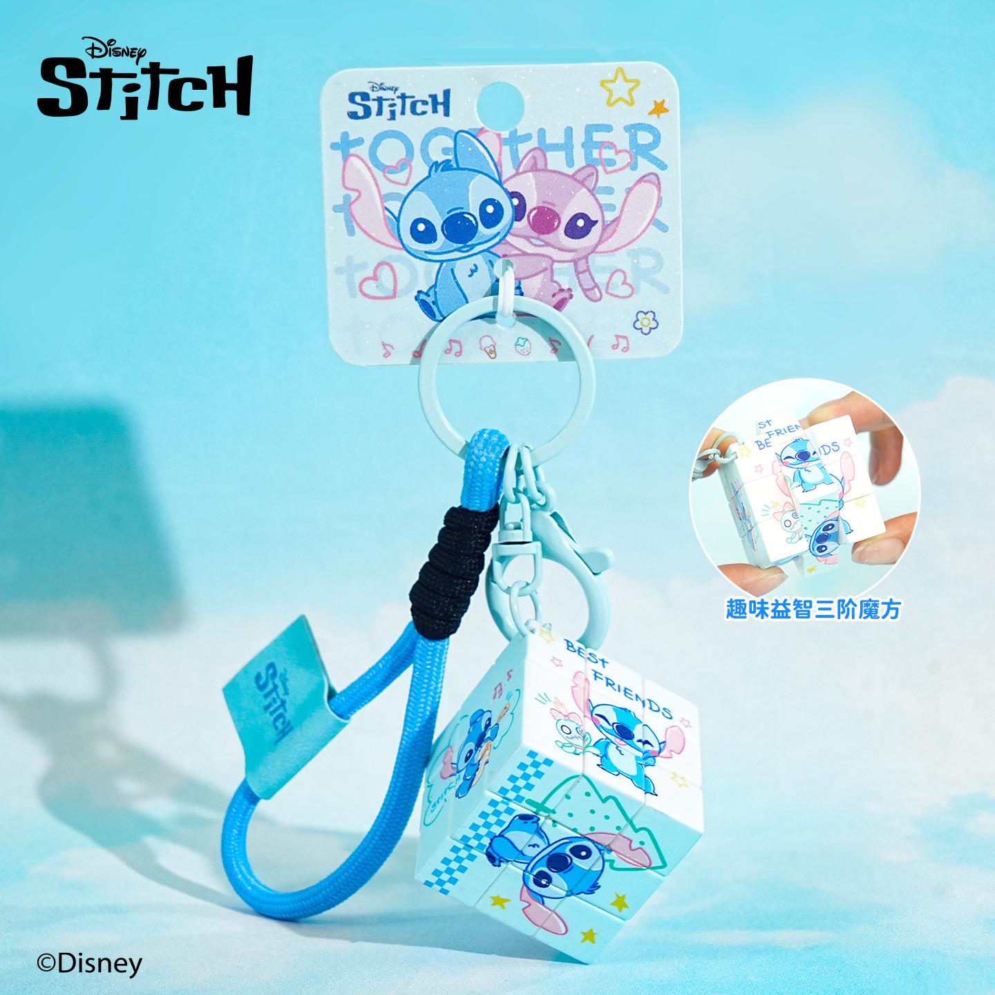 

Baimao Stitch Puzzle Decompression Third-Order Rubik S Cube Keychain Creative Multi-Functional Keychain Schoolbag Pendant individually packaged