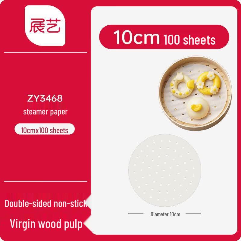 Biaoxing Zhanyi Non-Stick Disposable Steamer Liners
