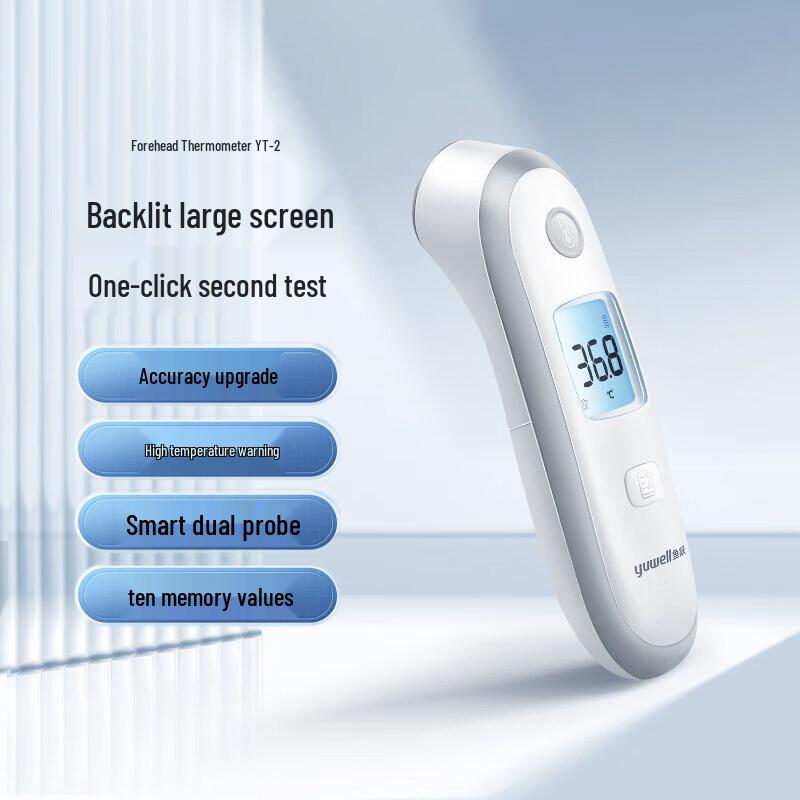 Yuwell Infrared Electronic Thermometer