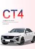 Cadillac CT4 Trunk Mat Waterproof TPE Interior Accessory