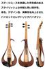 YAMAHA Electric Violin YEV104PRO NBR Natural Brown Rich Body High Looks Great On Stage & Sound, Resonance, Operability,