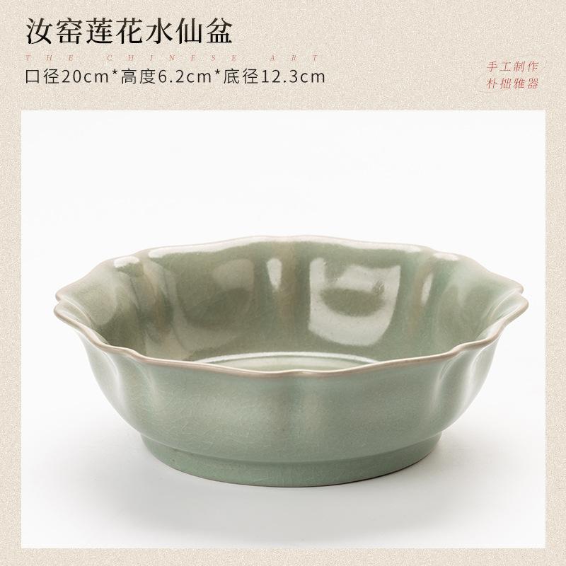 Ru Kiln Celadon Ceramic Vessel Zen Narcissus Pot Chinese Antique Sword Mountain Hydroponic Design