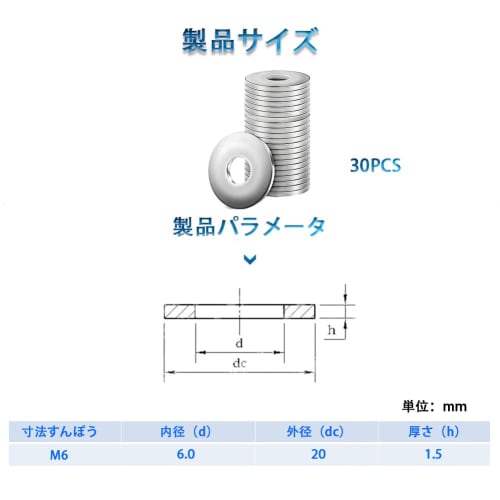 TUDOUZZZ Washer 304 Stainless Steel (30, M6)