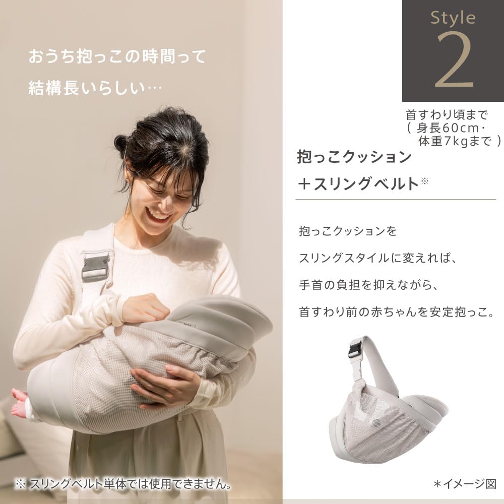 Aprica Baby Carrier Kurum First Beige 2209094