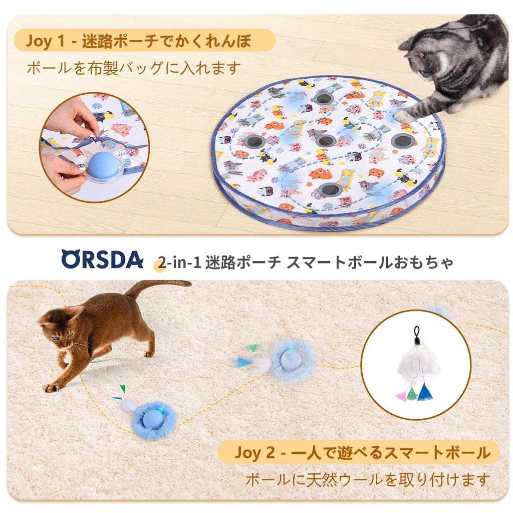 ORSDA Interactive Cat Toy Ball, Automatic High-Speed Rolling Ball in a Pouch, Hide-and-Seek for Indoor Cats, Motion-Activated Moving Cat Toy