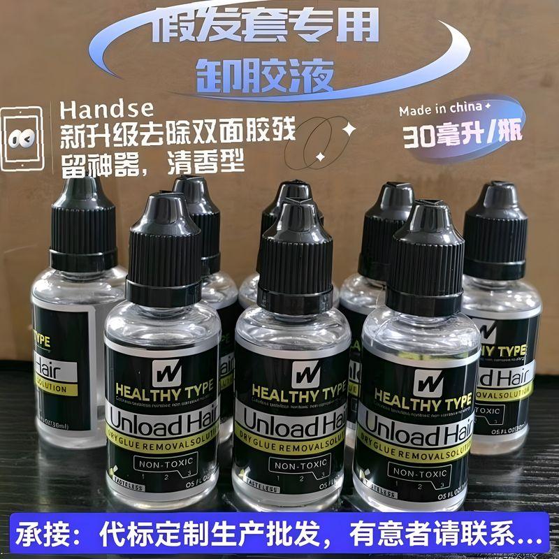 

Жидкость против клея для парика Бесшовное наращивание волос Жидкость против клея Набор для парика Жидкость для диспергирования клея Удаление клея Удобный гаджет Без остатков New Upgraded Wig Gluer 10 Bottles