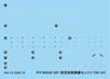 S Series Japan Air Force Aircraft Set 5 Plastic Model Kit S87 PIT-ROAD 1/700 Self-Defense (F-35A/F-35B) (Airplane)
