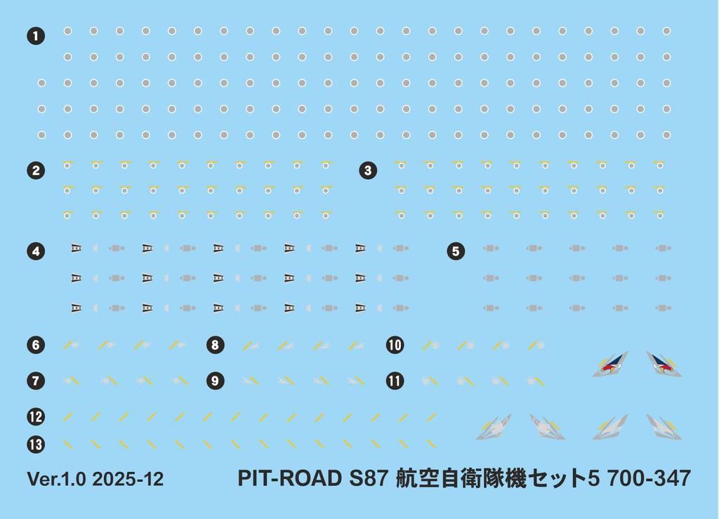 S Series Japan Air Force Aircraft Set 5 Plastic Model Kit S87 PIT-ROAD 1/700 Self-Defense (F-35A/F-35B) (Airplane)