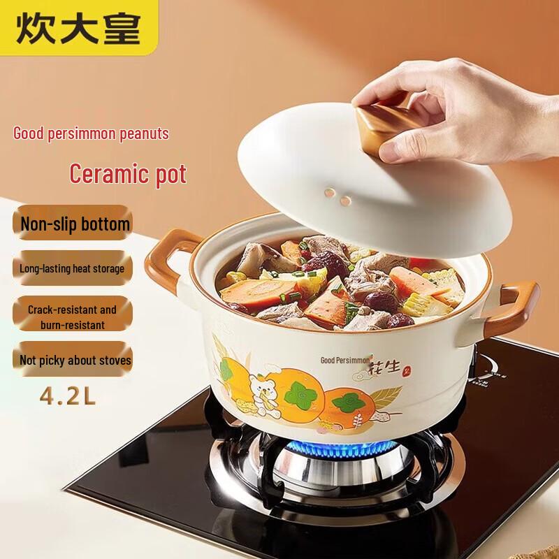 COOKER KING Persimmon & Peanut Ceramic Clay Pot