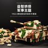 12GO 97002 Tweede Wereldoorlog Duitse Panther Type G Tank Model 1962 stuks Bouwsteen set Militair Model DIY Speelgoed voor Kerstcadeaus
