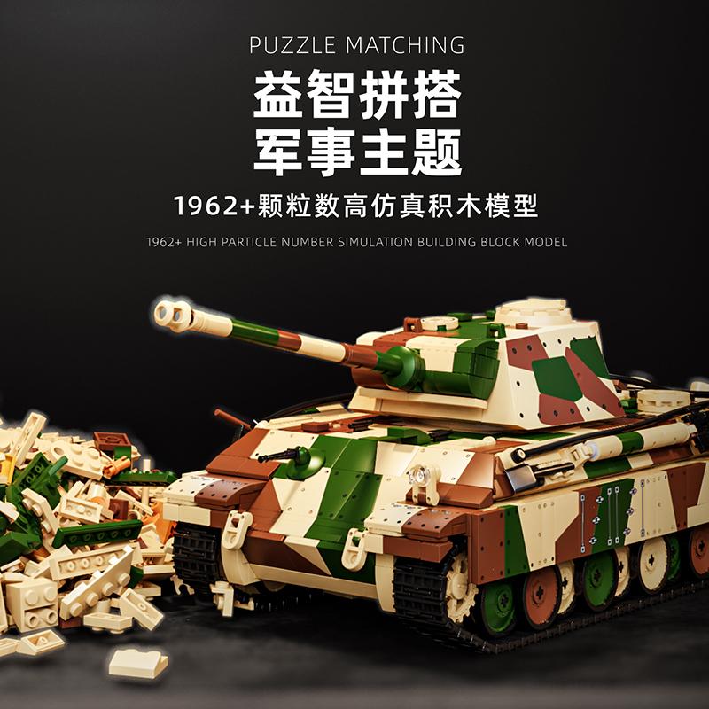 12GO 97002 Tweede Wereldoorlog Duitse Panther Type G Tank Model 1962 stuks Bouwsteen set Militair Model DIY Speelgoed voor Kerstcadeaus