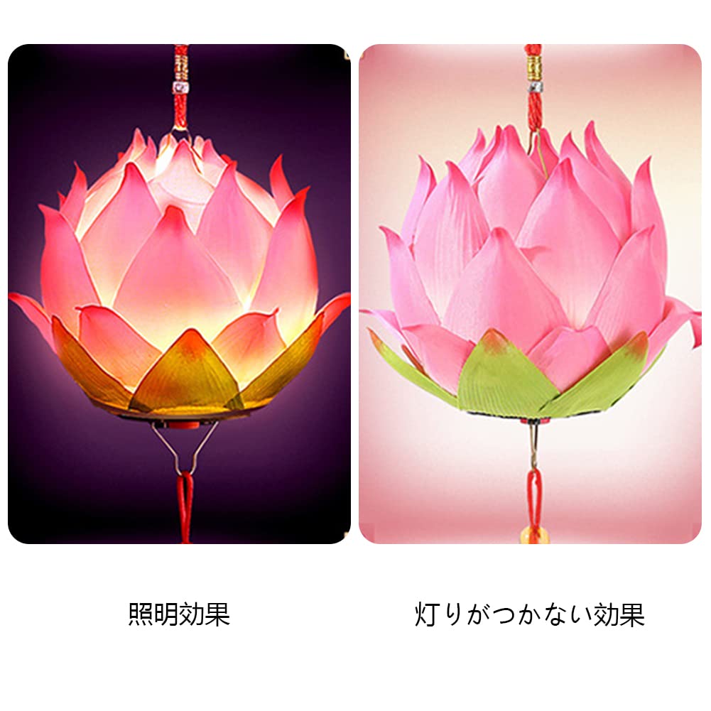 Lanterna de Lótus YUYAKESHI, Decoração para o Festival Obon, Lanterna de Lótus LED Portátil, Luz de Festival, Lanterna de Flor de Lótus Fofa, Alimentada por Bateria (Dourado)