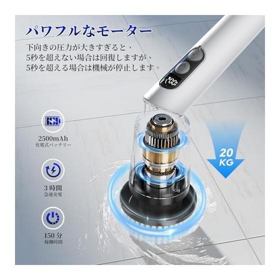 Klibrash Bath Polisher Electric Bath Cleaning Brush with 8 Switching Brush LED Display Power Display 3 Speeds Powerful Motor Can be used continuously