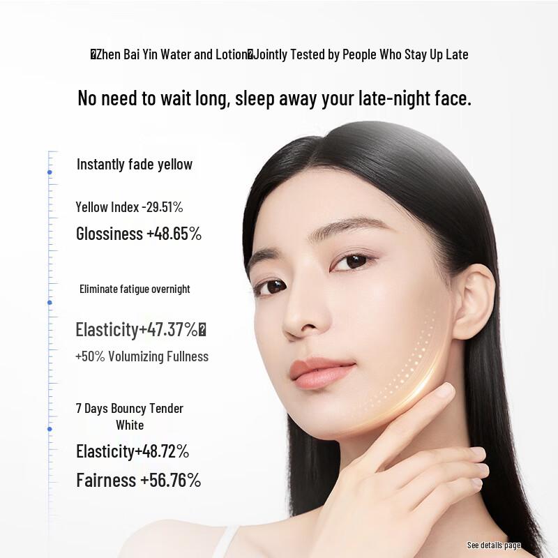 OSM Pearl White Factor Whitening & Hydrating Trial Set