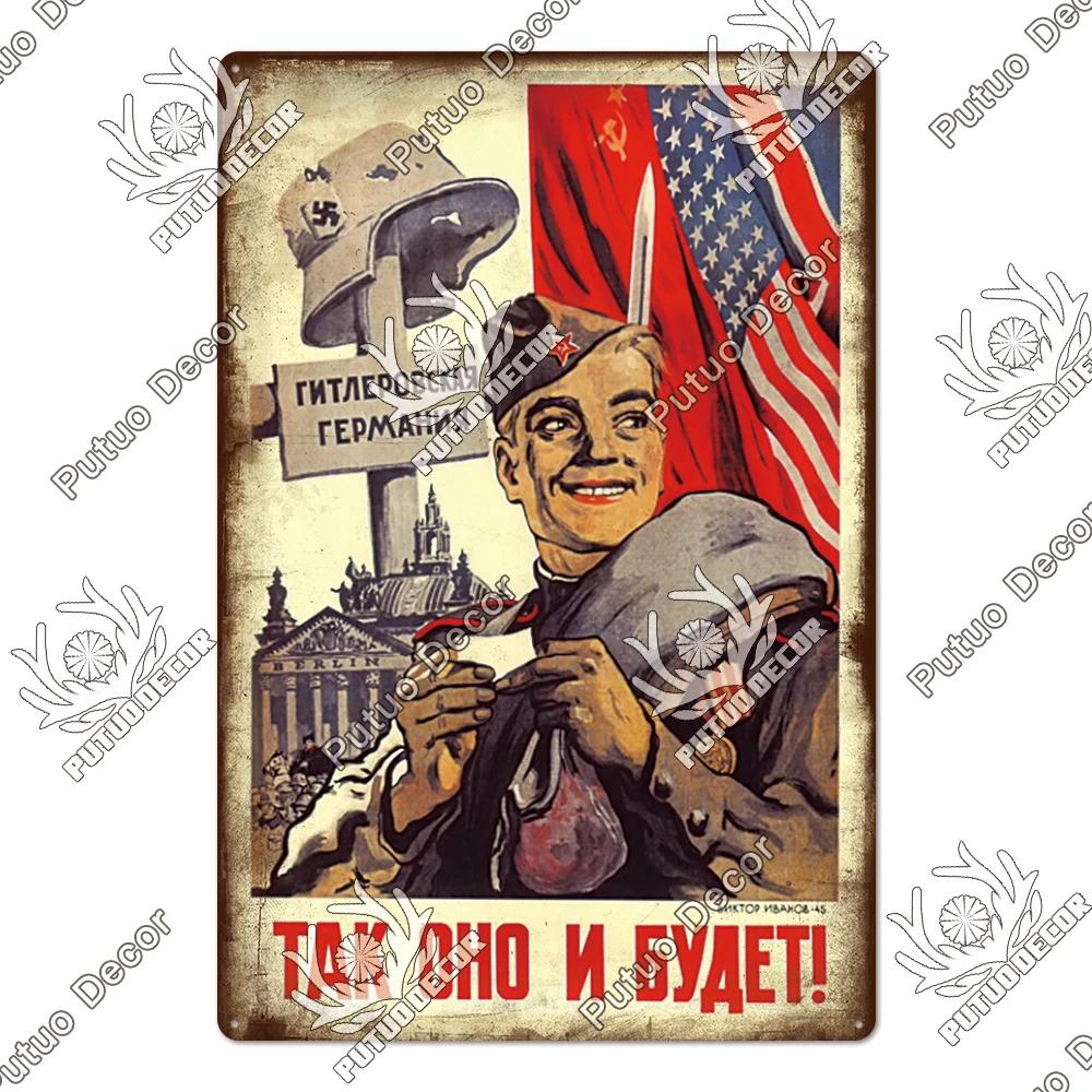 Putuo Decor - Funny Soviet Union - Themed Russian Metal Sign - Vintage Poster for Garage and Home Wall Decoration