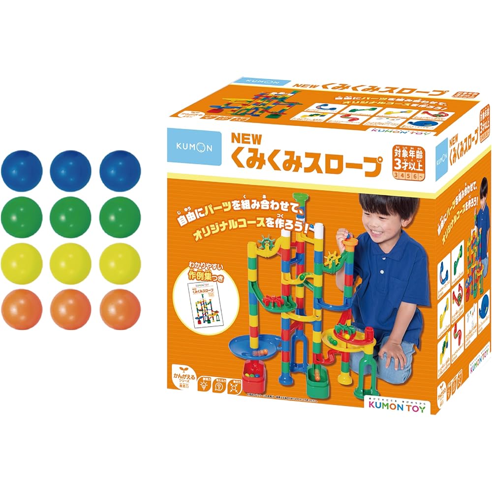 Kumon Publishing Kumi Kumi Slope Ball Expansion Educational Toy for Ages 3 and Up