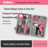 HiSpec Pink Household Tool Set with Wrench, Pliers, Hammer, Electric Screwdriver, and Toolbox