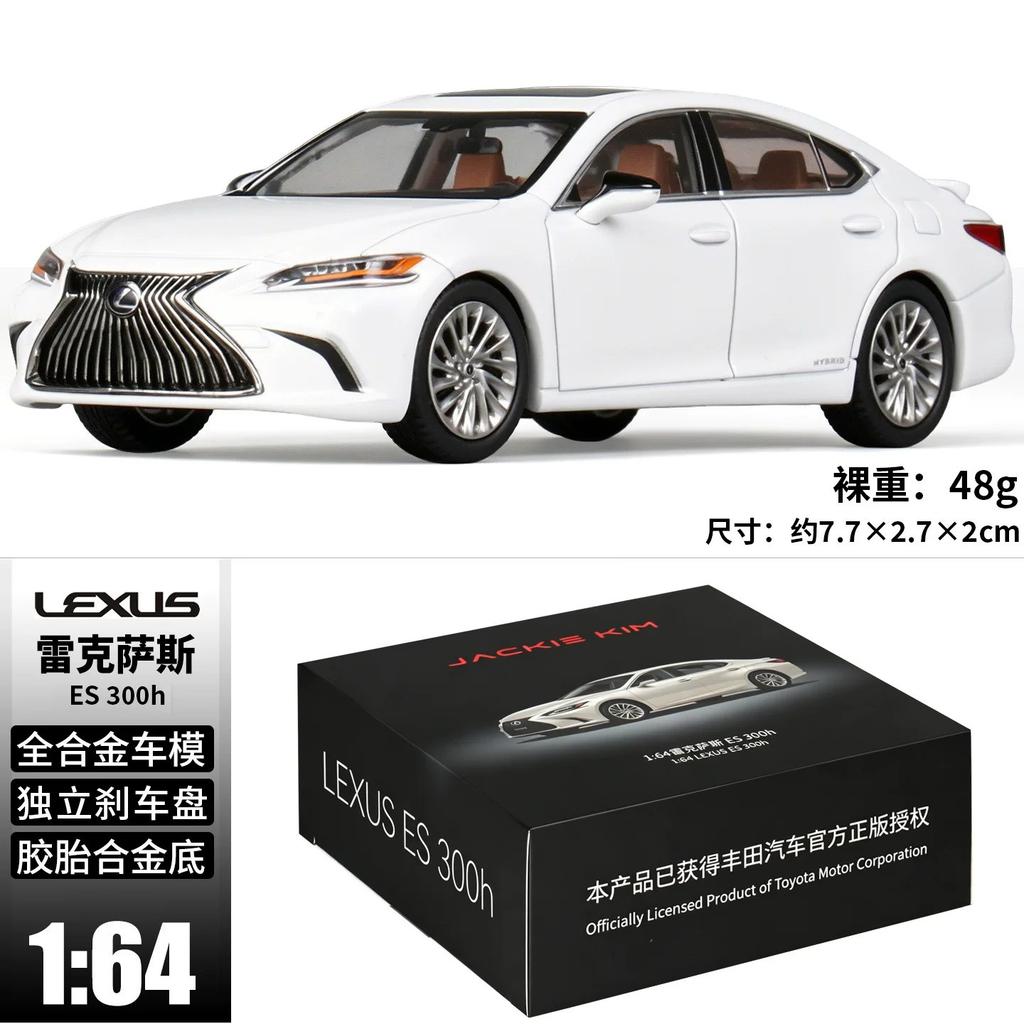 New In Stock Jkm Jackie Kim 1:64 Lexus Es 300H Alloy Miniature Diecast Model Lexus Ls400 Es 300H Sedan Car Model Toys Kids Gift