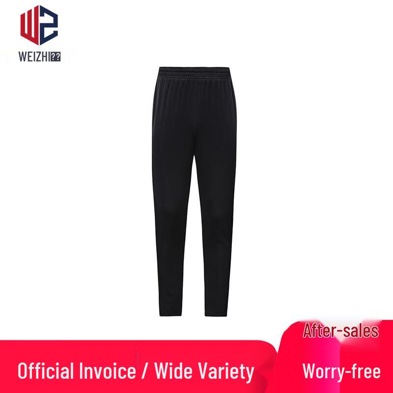 Weizhi Referee Uniform Set