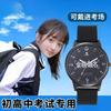High-Cold Minimalist Style Watches, Boys, Junior High And High School College Students, Simple And Versatile, Casual, Handsome, And Good-Looking