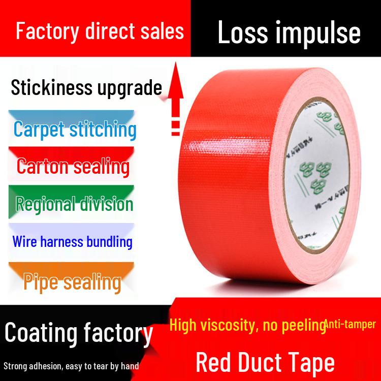High-Adhesion Waterproof Colored Single-Sided Cloth Tape, 50m