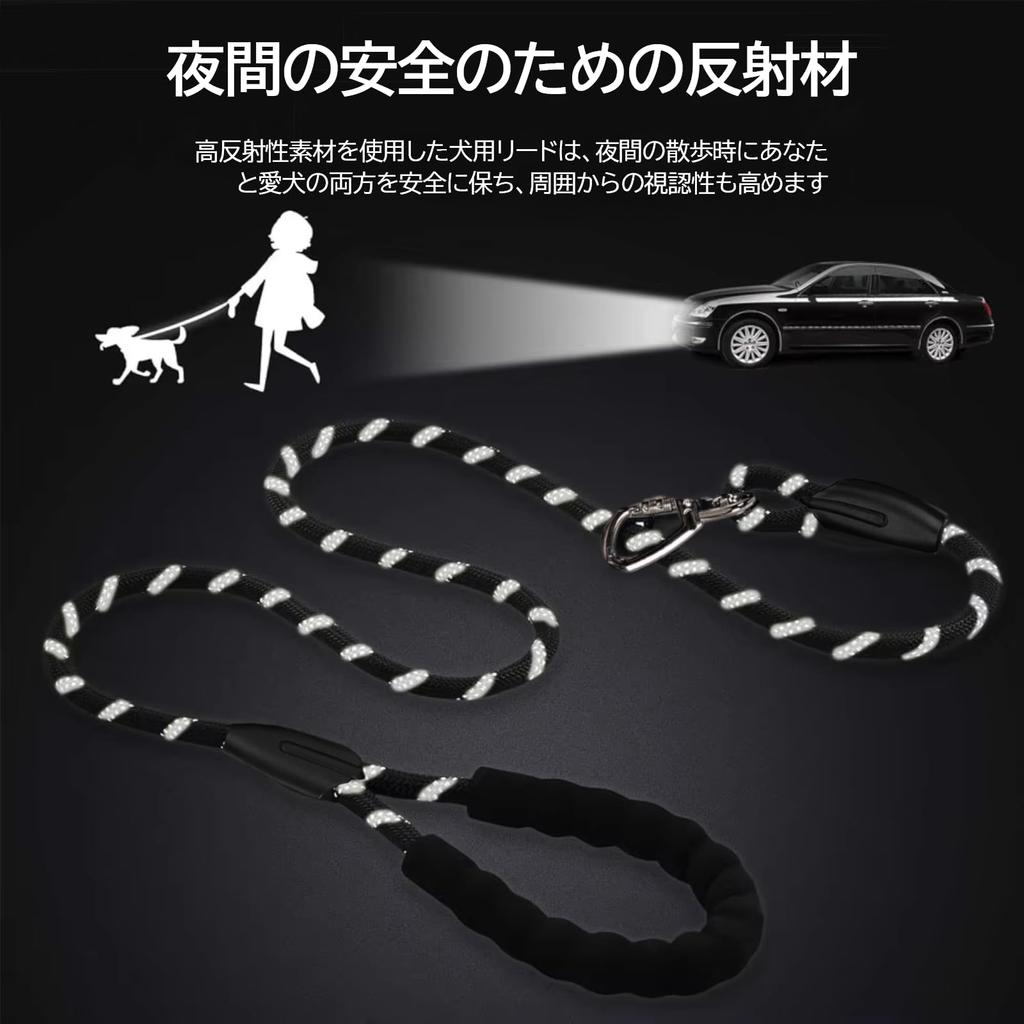Dog Leash 1cm Long Lightweight Nylon with Reflective Suitable for Large Outdoor Walks and 4.65m, Diameter, Leash, Features, Dogs, Training, Playtime.
