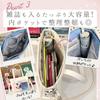 Harujio Ita Bag, Shoulder Bag, Tote Bag, Cute, 2-Way Ita Bag, Ita Bag, Ita Bag, Ita Bag, Ita Bag, Ita Bag, Favorite Goods, Favorite Plush Toy,