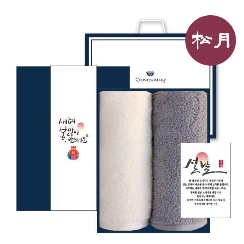 

New Year s Gratitude Set 17 [WD3CE48] 1 set of all