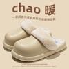 Winter waterproof cotton slippers EVA light and warm home indoor fluff drag thick bottom home cotton slippers