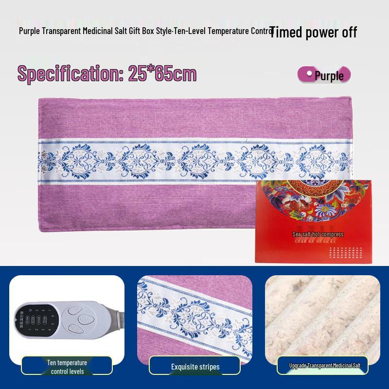 Electric Salt Moxibustion Heating Pad