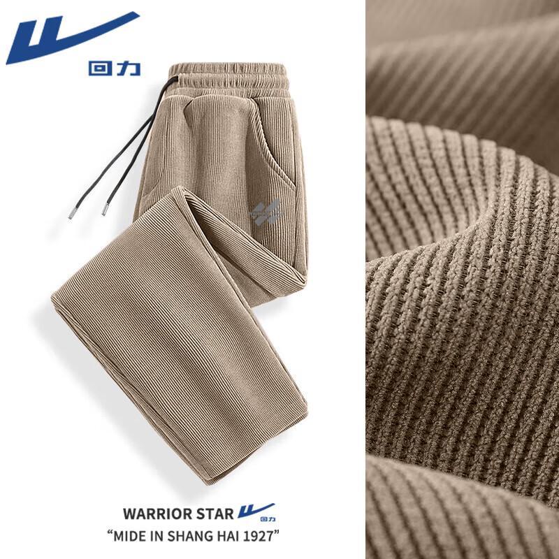 Warrior Men s Casual Straight-Leg Sweatpants XXL