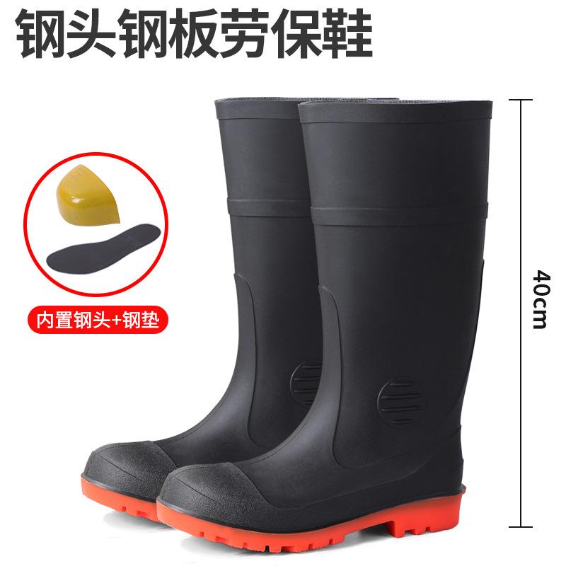 

Водонепроницаемые защитные высокие непромокаемые ботинки, мужские нескользящие и устойчивые к проколам 44