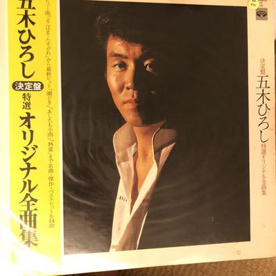 LP Record HIROSHI ITSUKI - Tokusen Original Zenkyokushu KC9503 MINORUPHONE 2012 Japan Obi Japanese Enka/Traditional Used