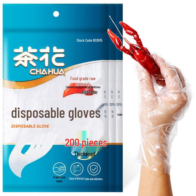 Chahua Disposable PE Kitchen Gloves