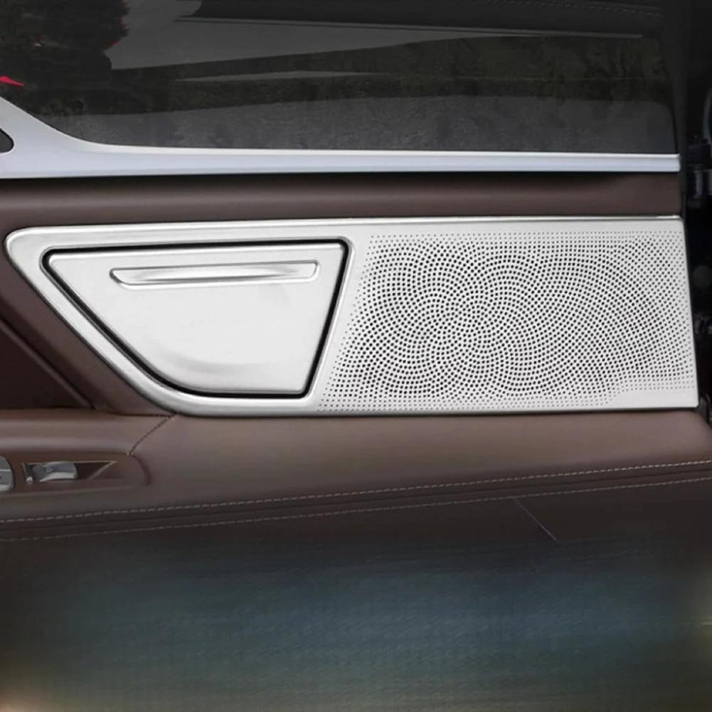 Silver Stainless Steel Car Stereo Speaker Door Sticker Cover Trim For BMW 7 Series G11 G12 2016-2025 Car Accessories