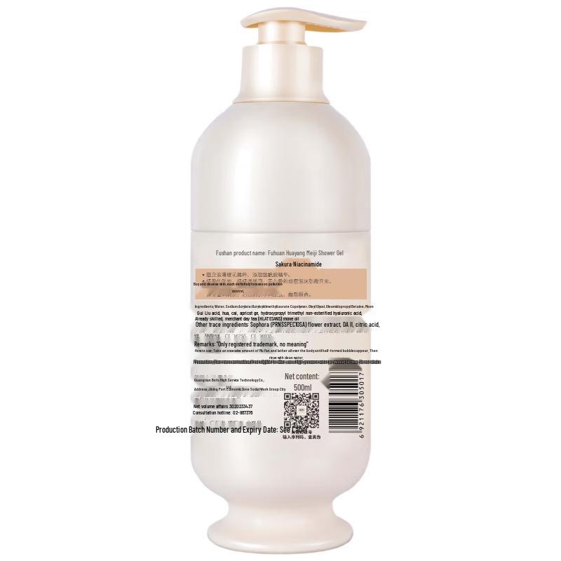 Fu Pei Cherry Blossom Niacinamide Shower Gel