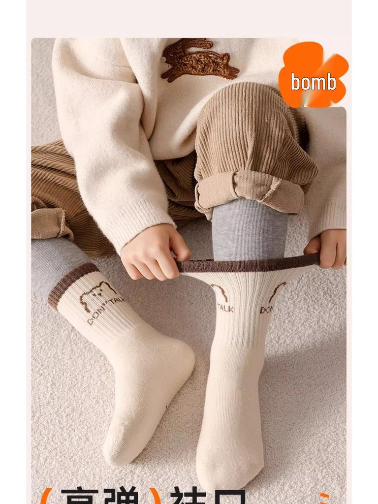 Dětské froté ponožky střední délky v kávové barvě - Teplé, zesílené, podzimní/zimní styl pro chlapce a dívky.