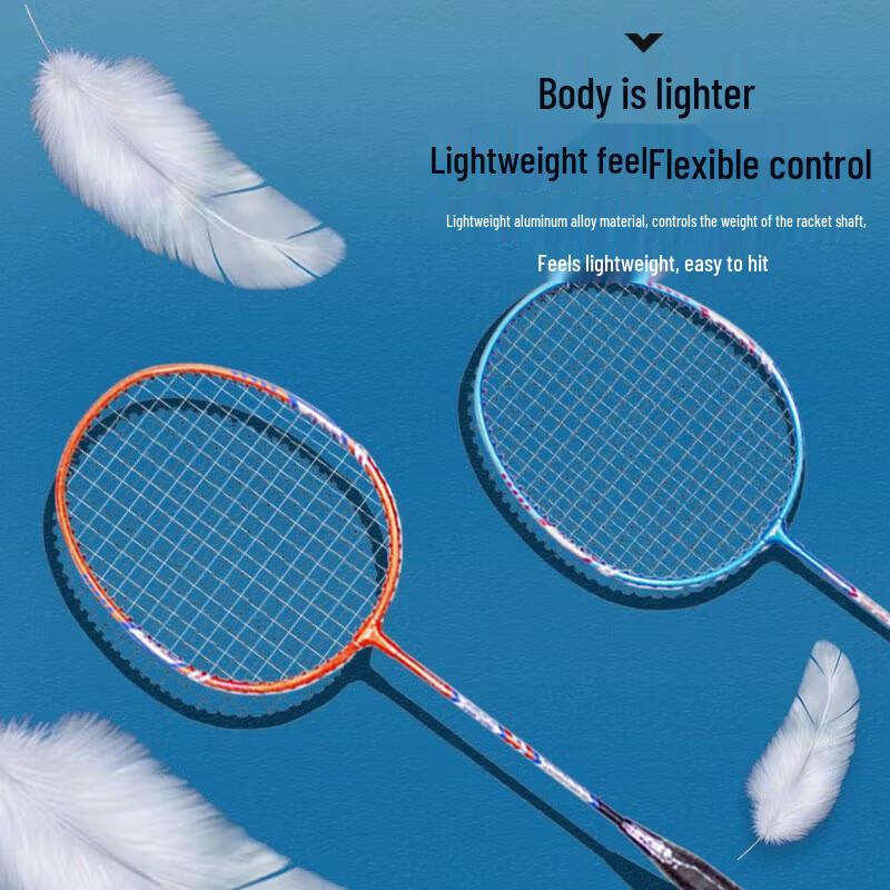He Da Wu Couple Badminton Racket