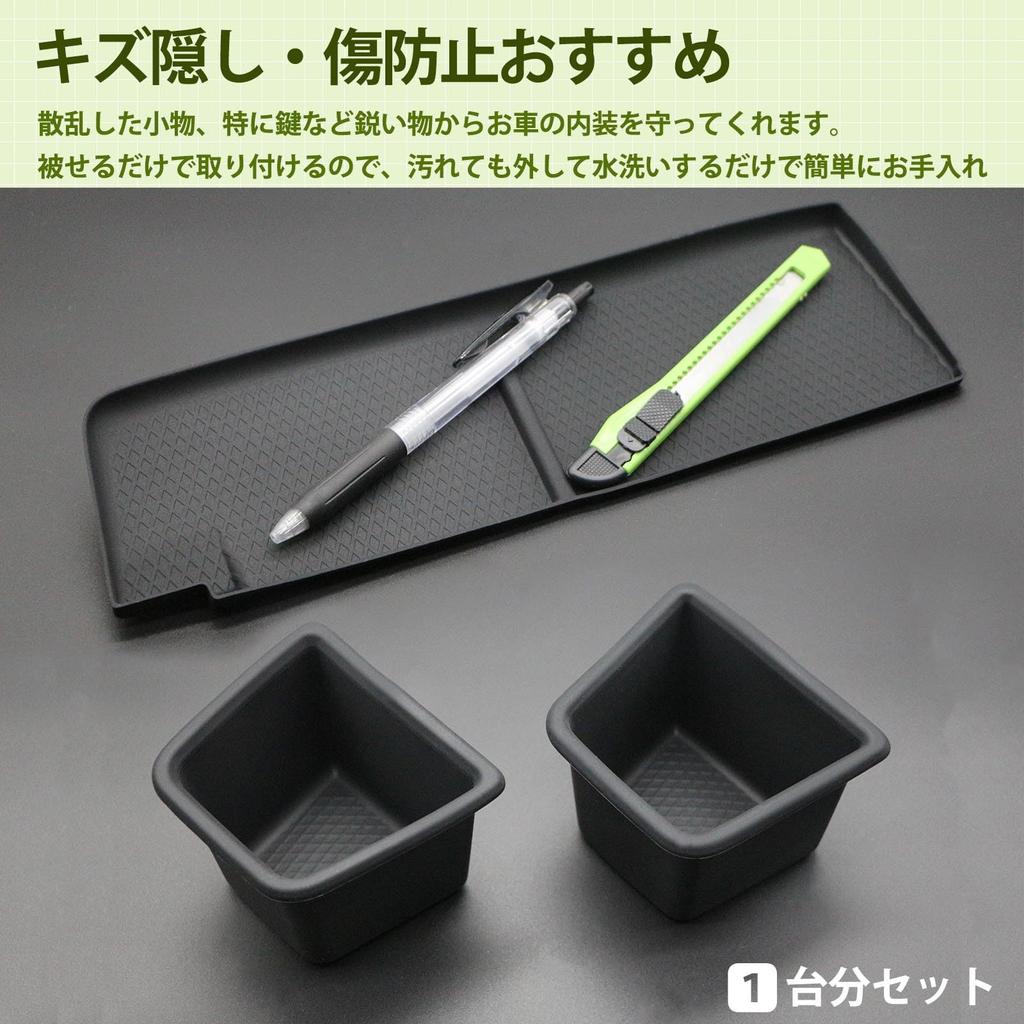 Kasinfly Rubber Mat for New Atlers, Scratch Resistant, For S700 Series, Non-Slip Mat, Hide