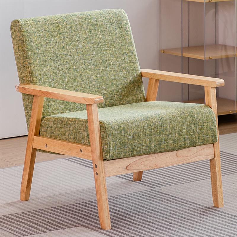 Nordic Japanese Solid Wood Accent Chair