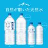 Kirin Eau Naturelle Polie Naturellement 600ml 24 Bouteilles Eau Naturelle Domestique Eau Minérale Bouteille PET Eau Douce