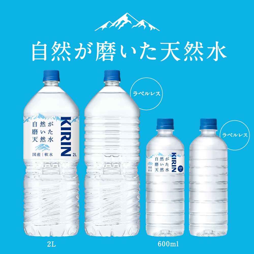 Kirin Eau Naturelle Polie Naturellement 600ml 24 Bouteilles Eau Naturelle Domestique Eau Minérale Bouteille PET Eau Douce