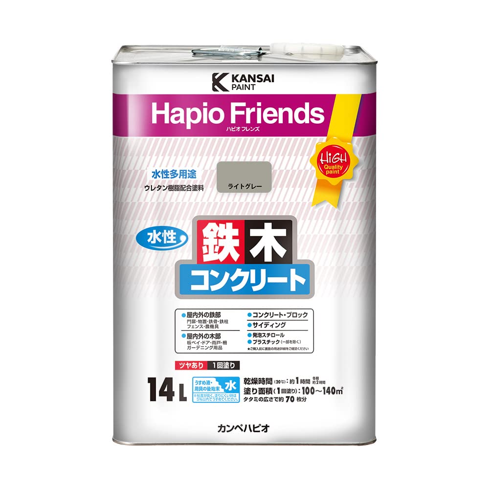 Campe Hapio Paint Glossy Light Gray 14L Paint Made In Japan Hapio Friends 00077650651140 Water-based Water-based